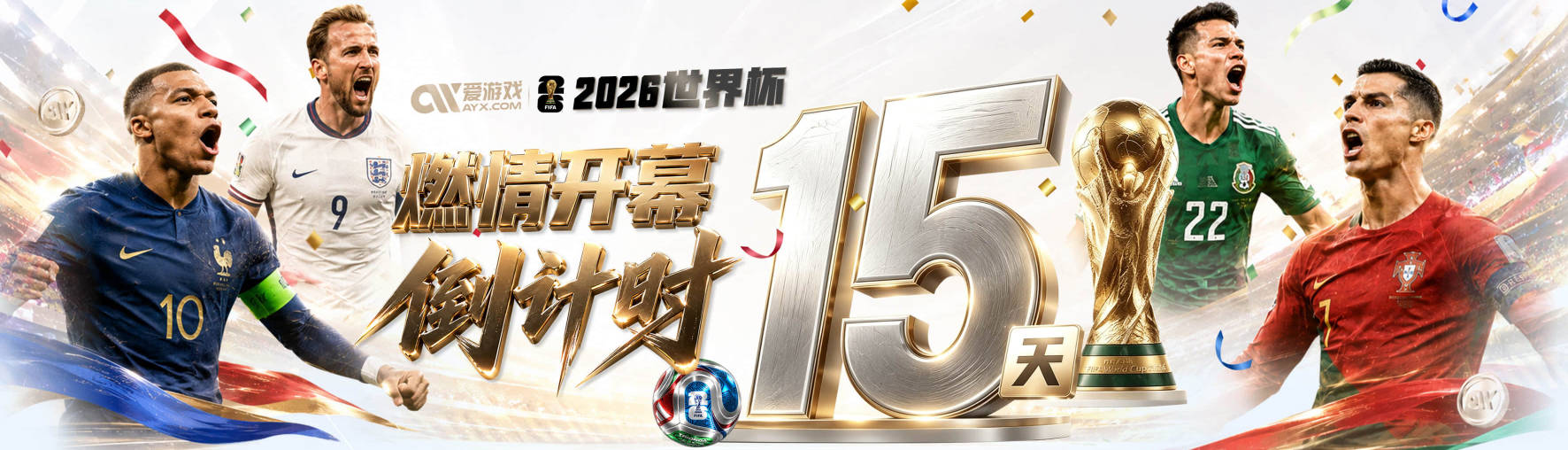 记者：上海打出了一个极具统治力的赛季 家门口强势捧杯&气质蜕变